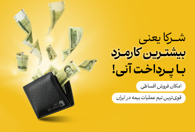 در حال بارگزاری